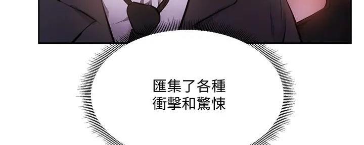 有空房吗漫画漫画,第83话68图