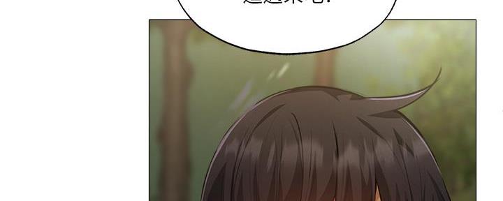 还有空房吗漫漫画漫画,第73话79图