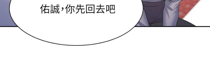 黑帮幼儿园漫画漫画,第22章：我真的对不起你1图