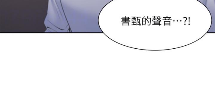 渴望爱火难忍 漫画漫画,第61话2图