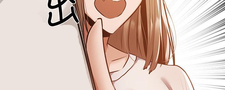 还有空房吗？漫画漫画,第70话86图