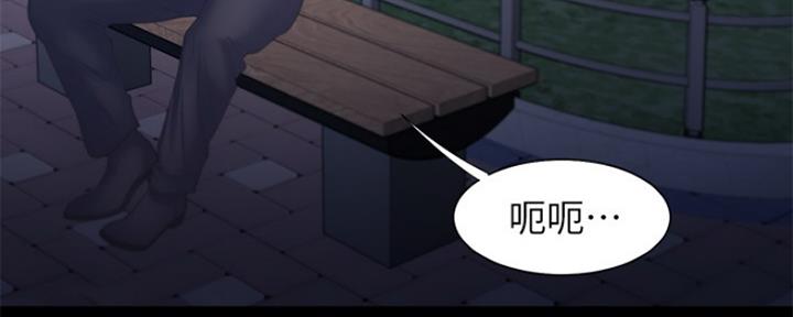 渴望爱火难耐漫画-第38话在线阅读-火箭漫画网漫画,第63话153图