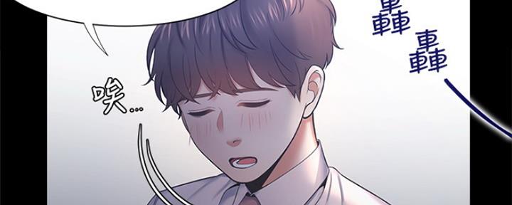 渴望爱火难耐漫画-第38话在线阅读-火箭漫画网漫画,第63话62图