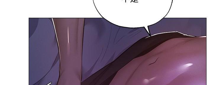 有空房吗漫画漫画,第67话110图