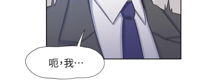 渴望爱火难酎漫画免费观看全话漫画,第70话85图