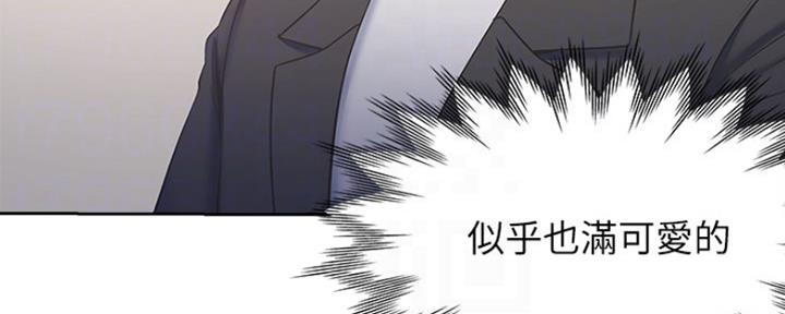渴望爱火难耐漫画漫画,第60话58图