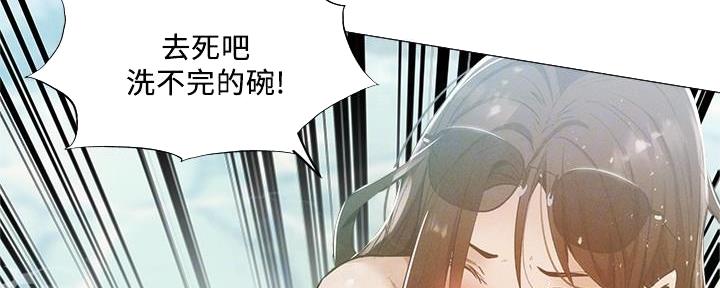 还有空房吗?漫画-第109话在线阅读-贺贺漫画漫画,第64话108图