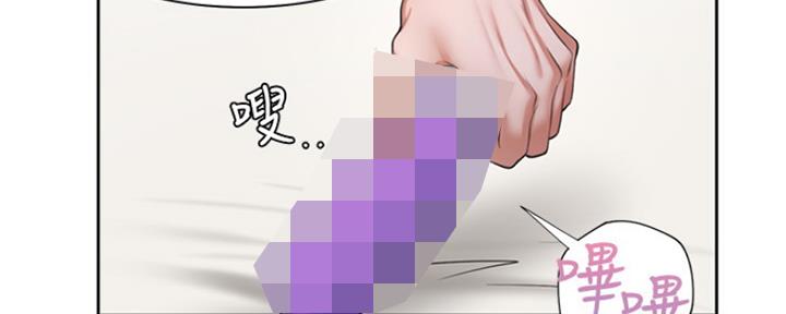 组合营业中 漫画漫画,第16章：敬请期待9图