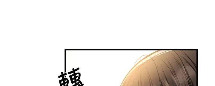 还有空房吗？漫画漫画,第80话83图