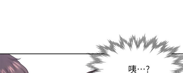 渴望爱火难耐漫画漫画,第60话78图
