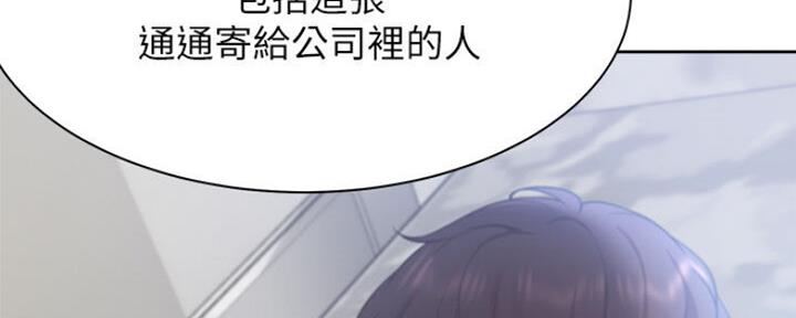 渴望爱火难酎漫画免费观看全话漫画,第55话14图