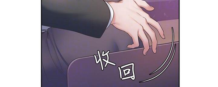 渴望爱火难酎漫画免费观看全话漫画,第58话117图