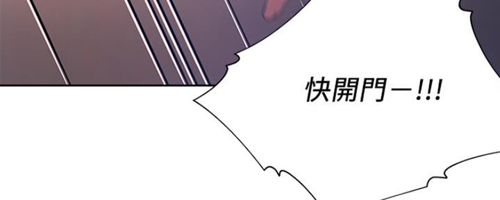 渴望爱火难忍 漫画漫画,第61话65图
