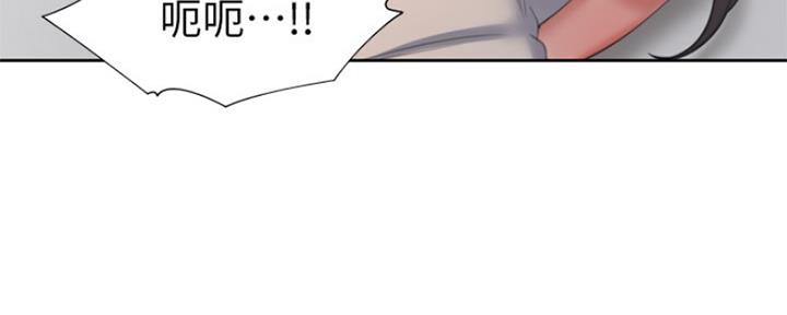 渴望爱火难耐漫画漫画,第68话18图