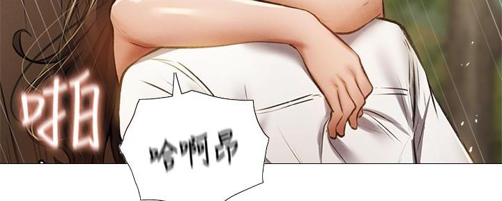 还有空房吗漫漫画漫画,第74话137图
