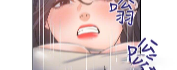 渴望爱火难耐漫画漫画,第66话166图