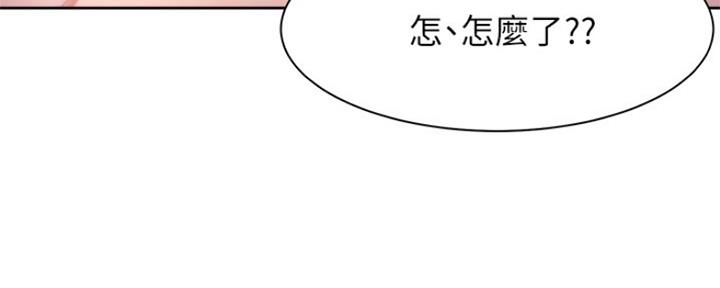 渴望爱火难耐漫画漫画,第66话38图