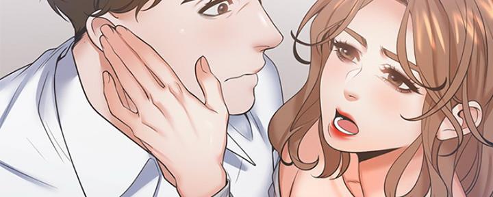 渴望爱火难忍 漫画漫画,第61话195图