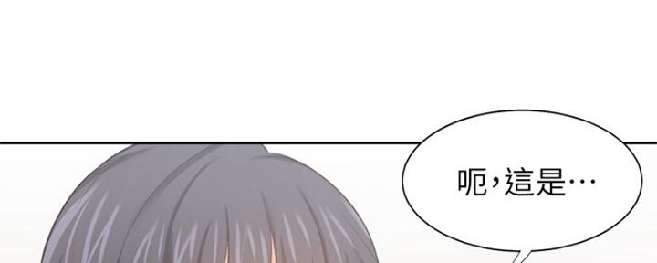 渴望爱火难耐漫画漫画,第73话113图
