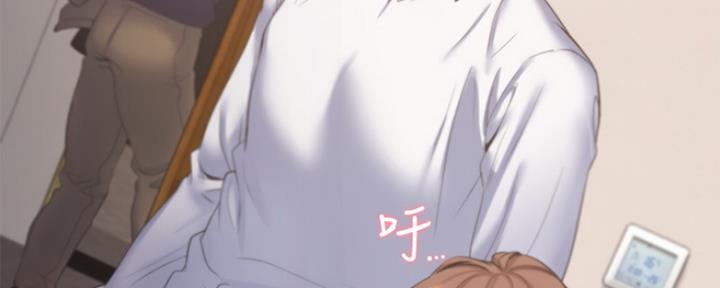 渴望爱火难忍 漫画漫画,第61话133图