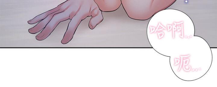 渴望爱火难耐漫画画免费画土豪漫画在线观看漫画,第54话146图