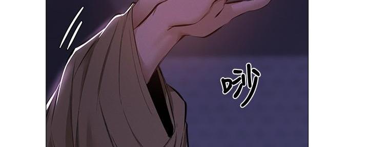 有空房吗漫画漫画,第67话16图