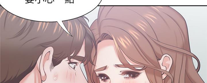漫画渴望爱火漫画,第65话125图