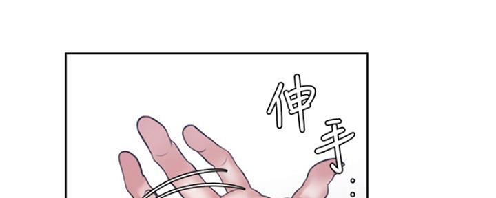 渴望爱火难耐漫画漫画,第60话76图