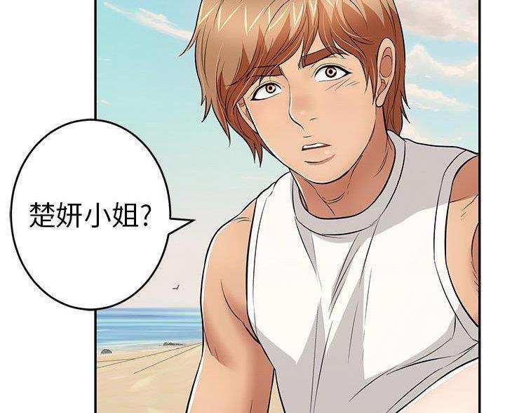 莫少逼婚，新妻难招架漫画漫画,第19话 下狠手2图