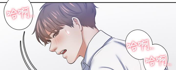 渴望爱火难酎漫画在线免费看漫画,第69话181图