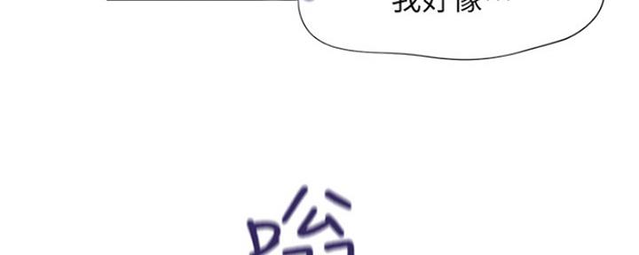 渴望爱火难耐漫画漫画,第66话14图