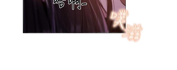 还有空房吗漫画2话漫画,第69话55图