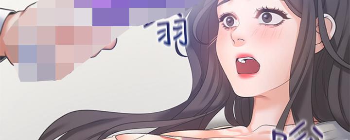 渴望爱火难耐漫画漫画,第68话9图