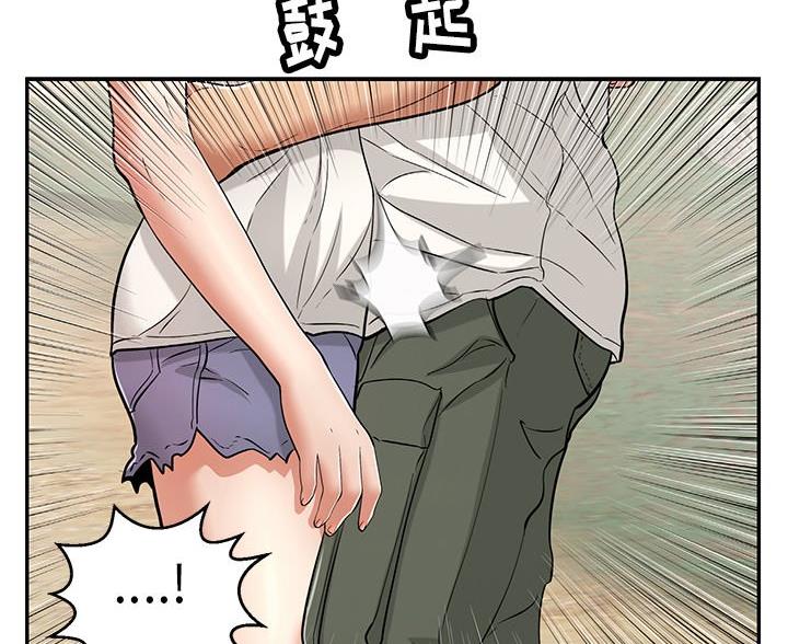 恋趣相融漫画漫画,第50章：不由自主6图