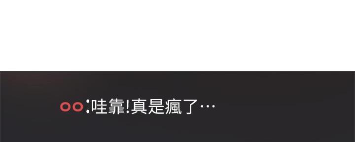 前途无量的律师漫画漫画,第11话2图