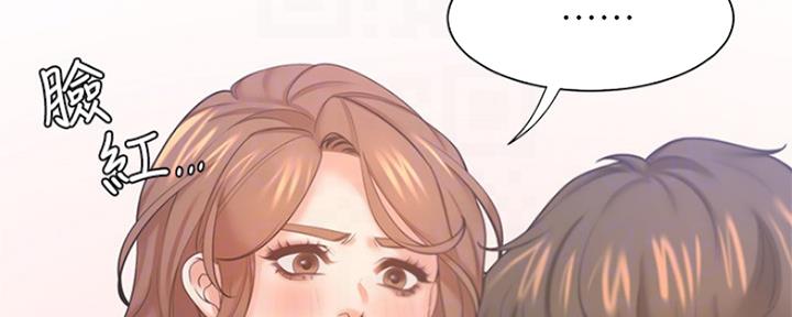 渴望爱火难耐漫画漫画,第66话77图