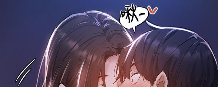 还有空房吗漫画2话漫画,第69话87图