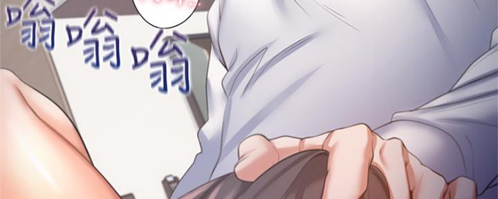 渴望爱火难酎漫画在线免费看漫画,第69话124图