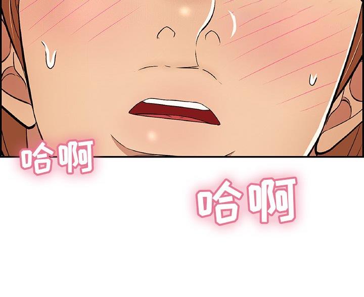最棒的欧米伽漫画漫画,第31章：4图