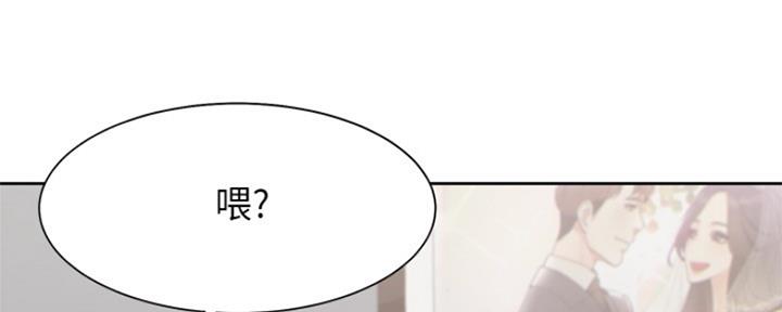 渴望爱火难酎漫画免费观看全话漫画,第70话52图