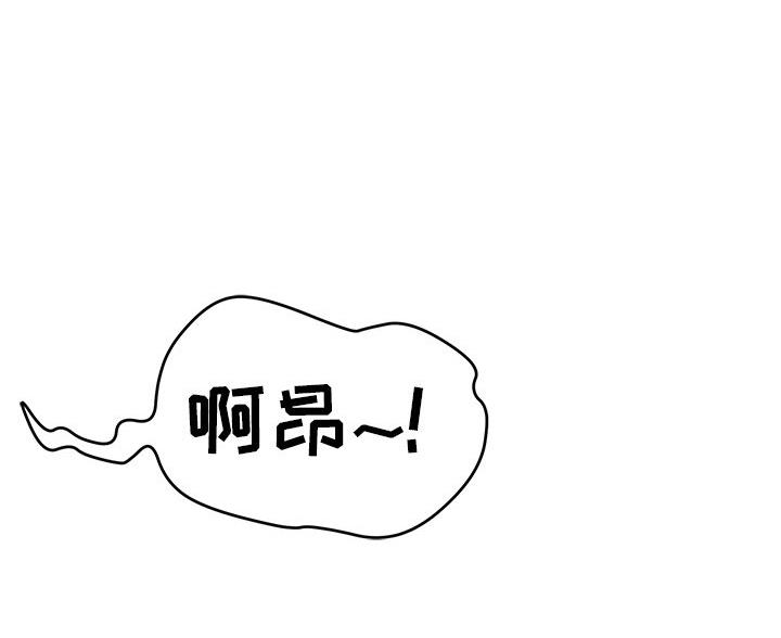 恋趣相融漫画漫画,第55章：沙雕比赛6图