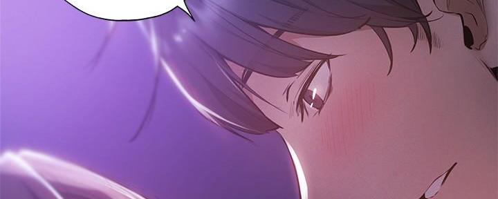 还有空房吗漫画2话漫画,第68话7图