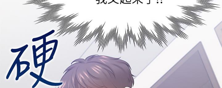 渴望爱火难酎漫画免费观看全话漫画,第67话64图