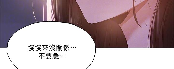 还有空房吗?漫画完整版漫画,第71话130图