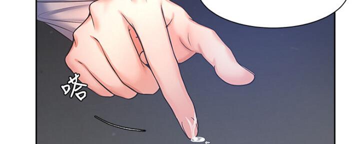 渴望爱火难酎漫画免费观看全话漫画,第58话31图