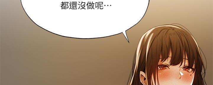 豪礼漫画漫画,第5章：不接电话7图