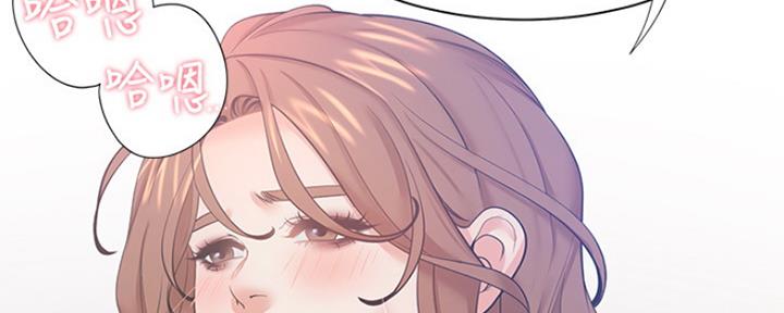 渴望爱火难忍 漫画漫画,第61话46图