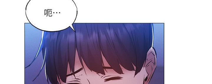 还有空房吗？漫画漫画,第65话44图