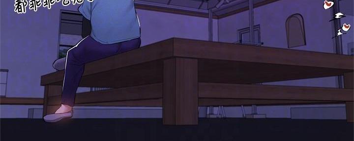 还有空房吗漫画画免费无删减漫画,第66话64图