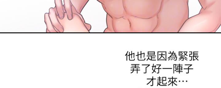 渴望爱火难耐漫画画免费画土豪漫画在线观看漫画,第64话68图